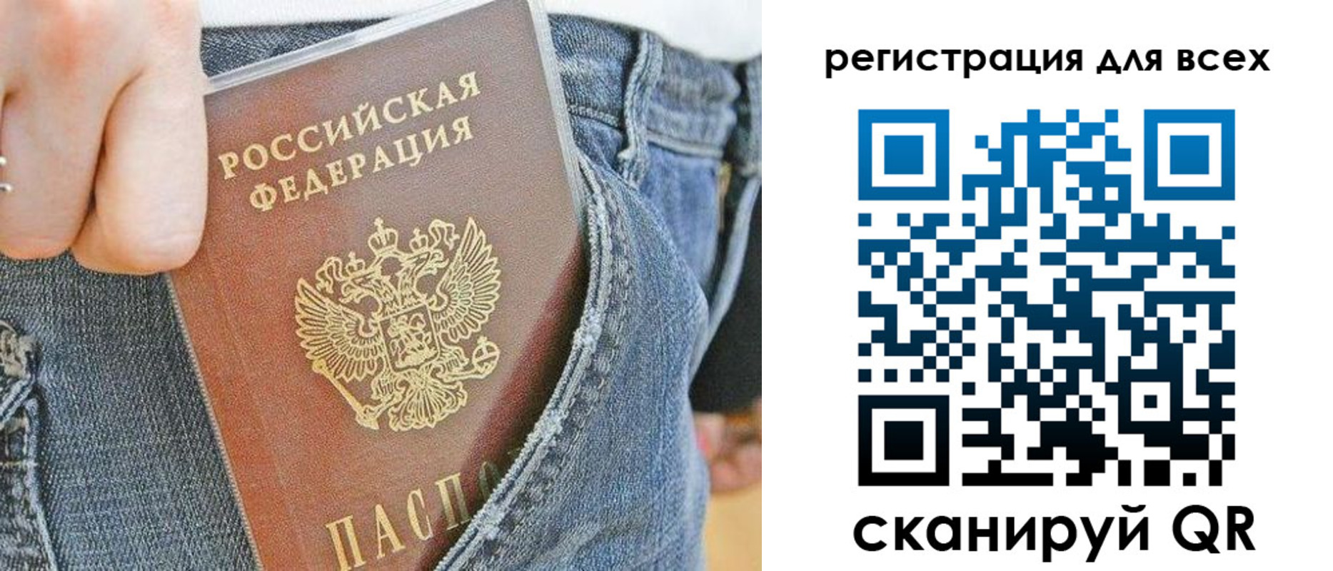 форма 3 в Порхове