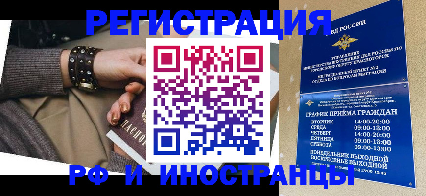регистрация для дет. сада в Порхове